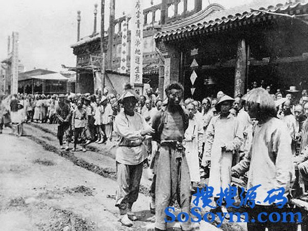 清末菜市口真实砍头场面